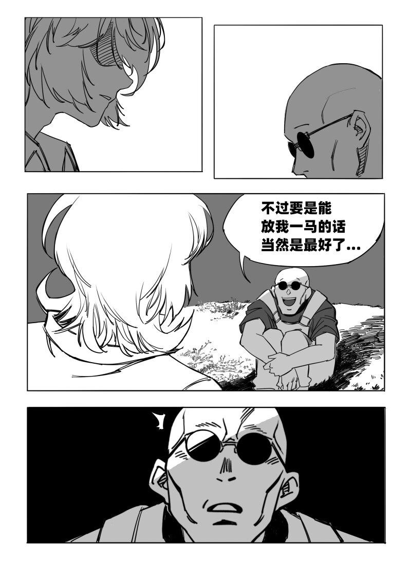 009 聚在一起太棒了！19