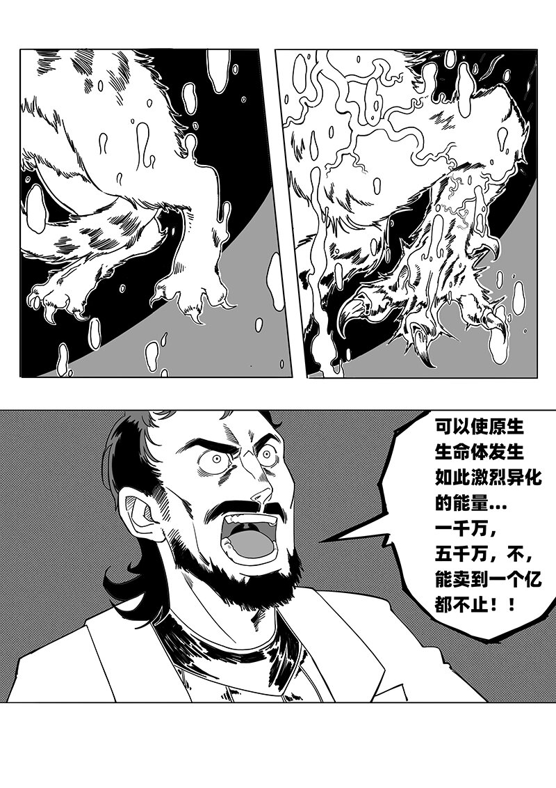 007 残酷的新希望5