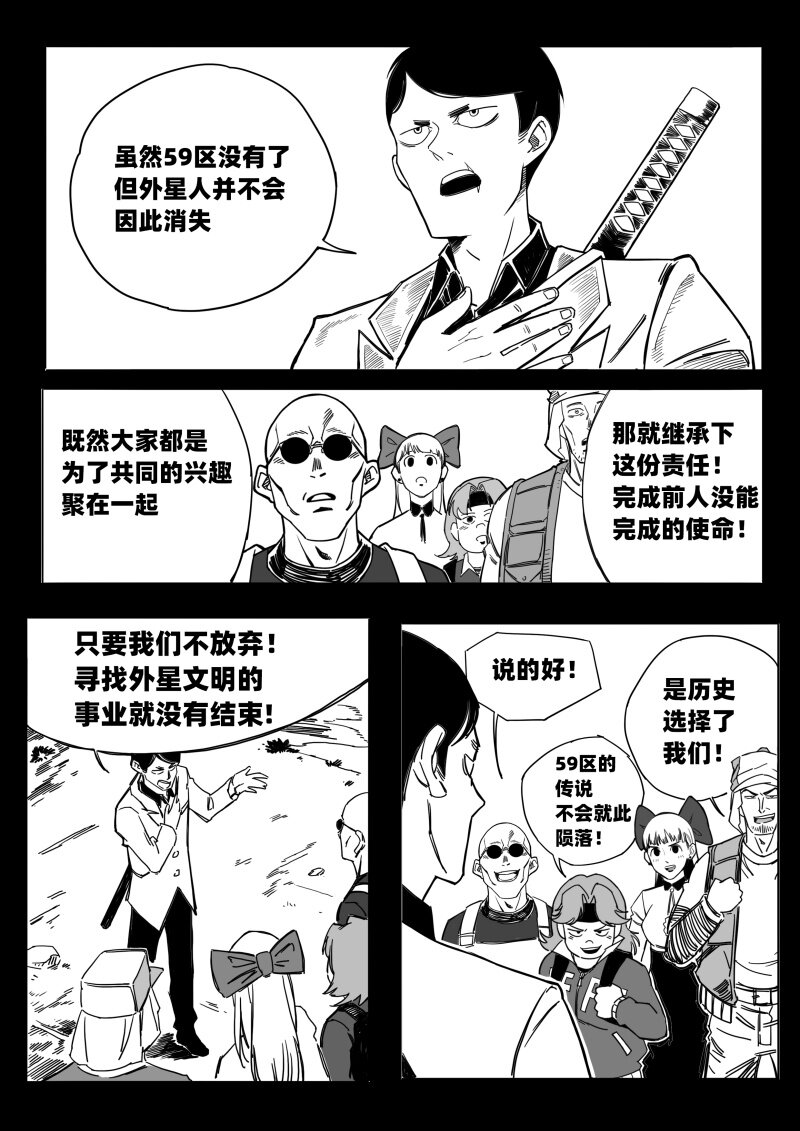 009 聚在一起太棒了！12