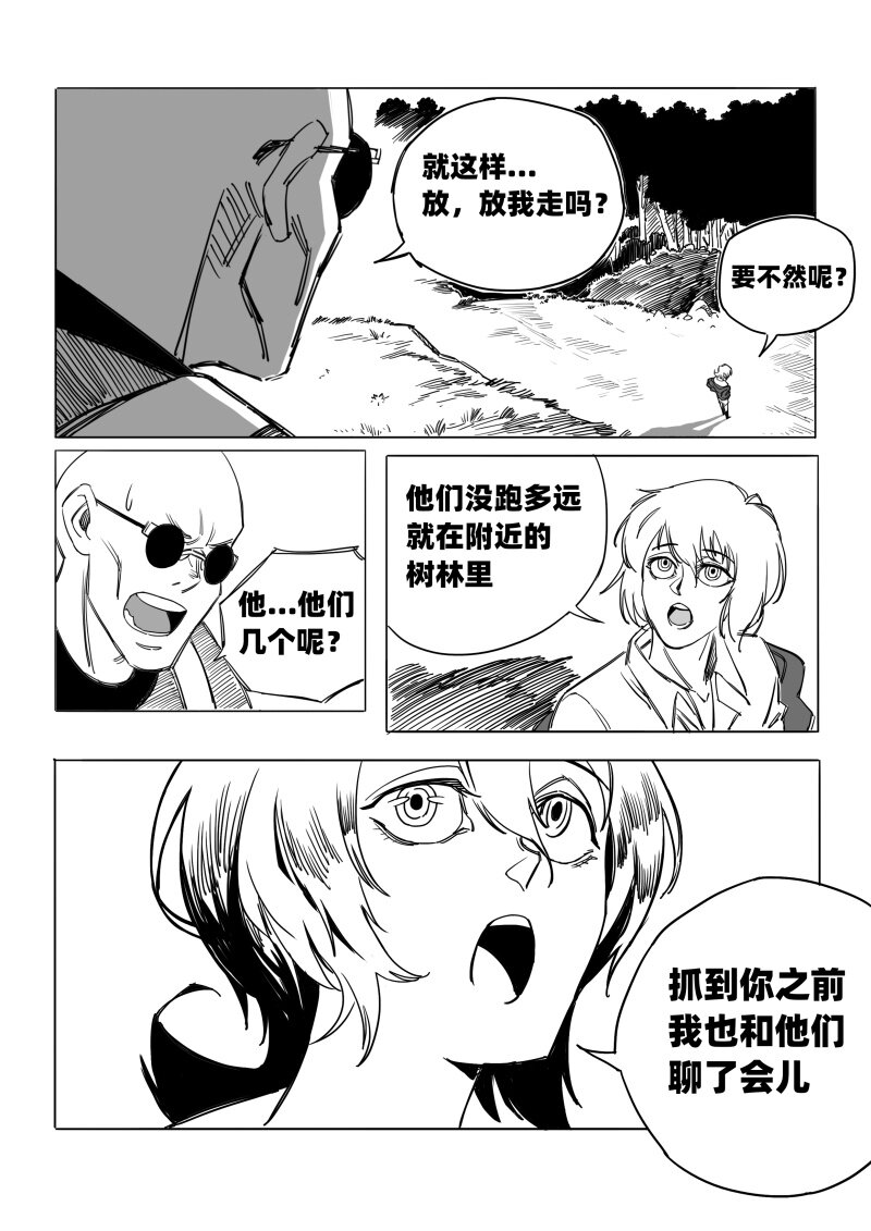 009 聚在一起太棒了！23