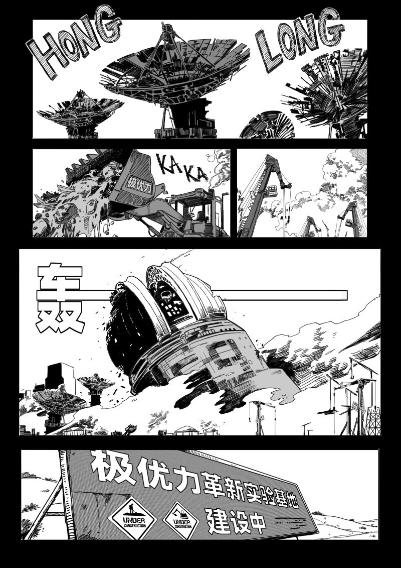 009 聚在一起太棒了！10