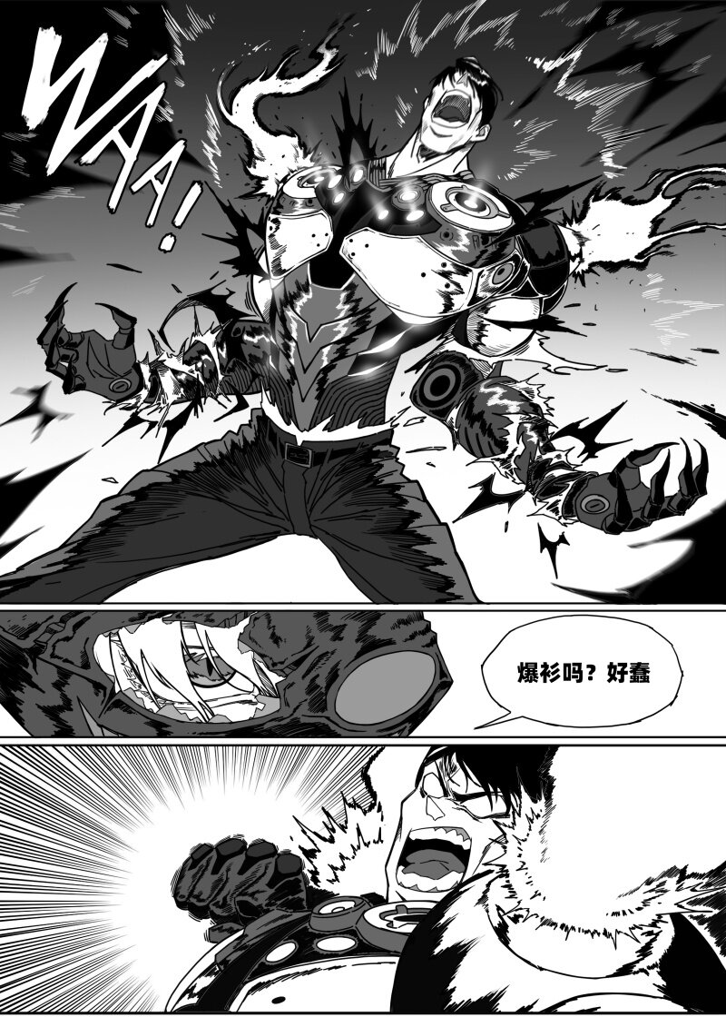 004 太厉害了！4