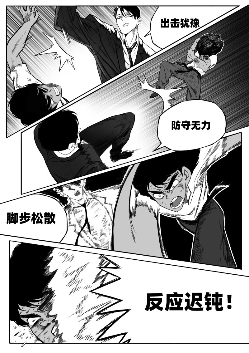 002 挑衅22