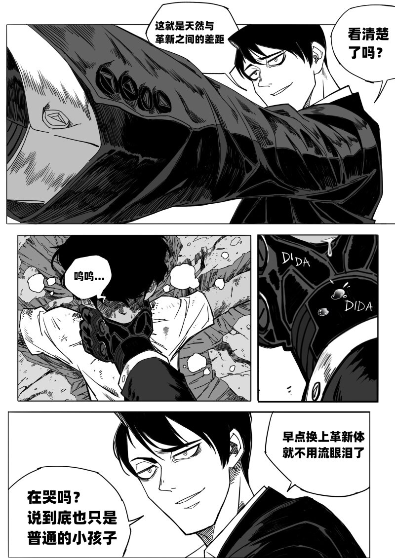 003 货真价实的力量10