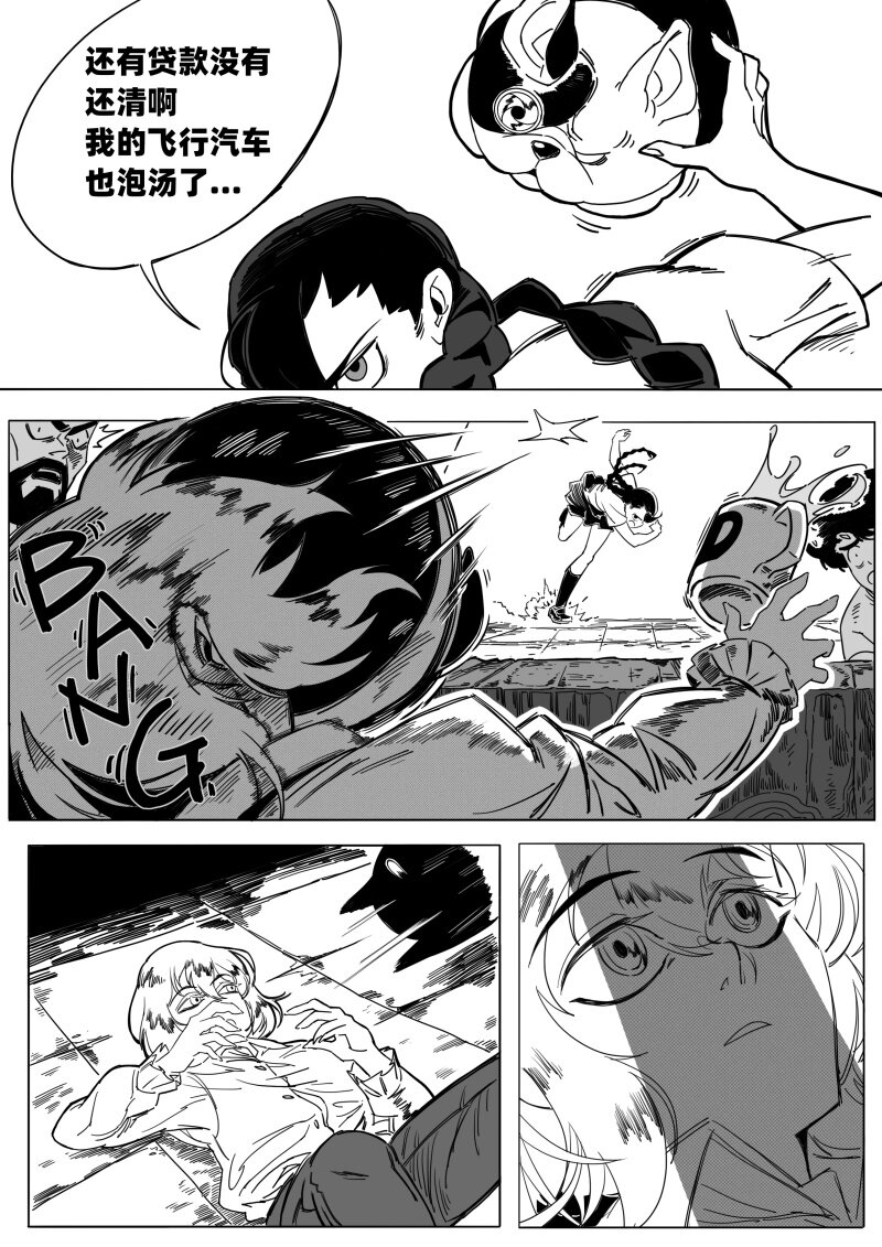 005 神秘的客人1