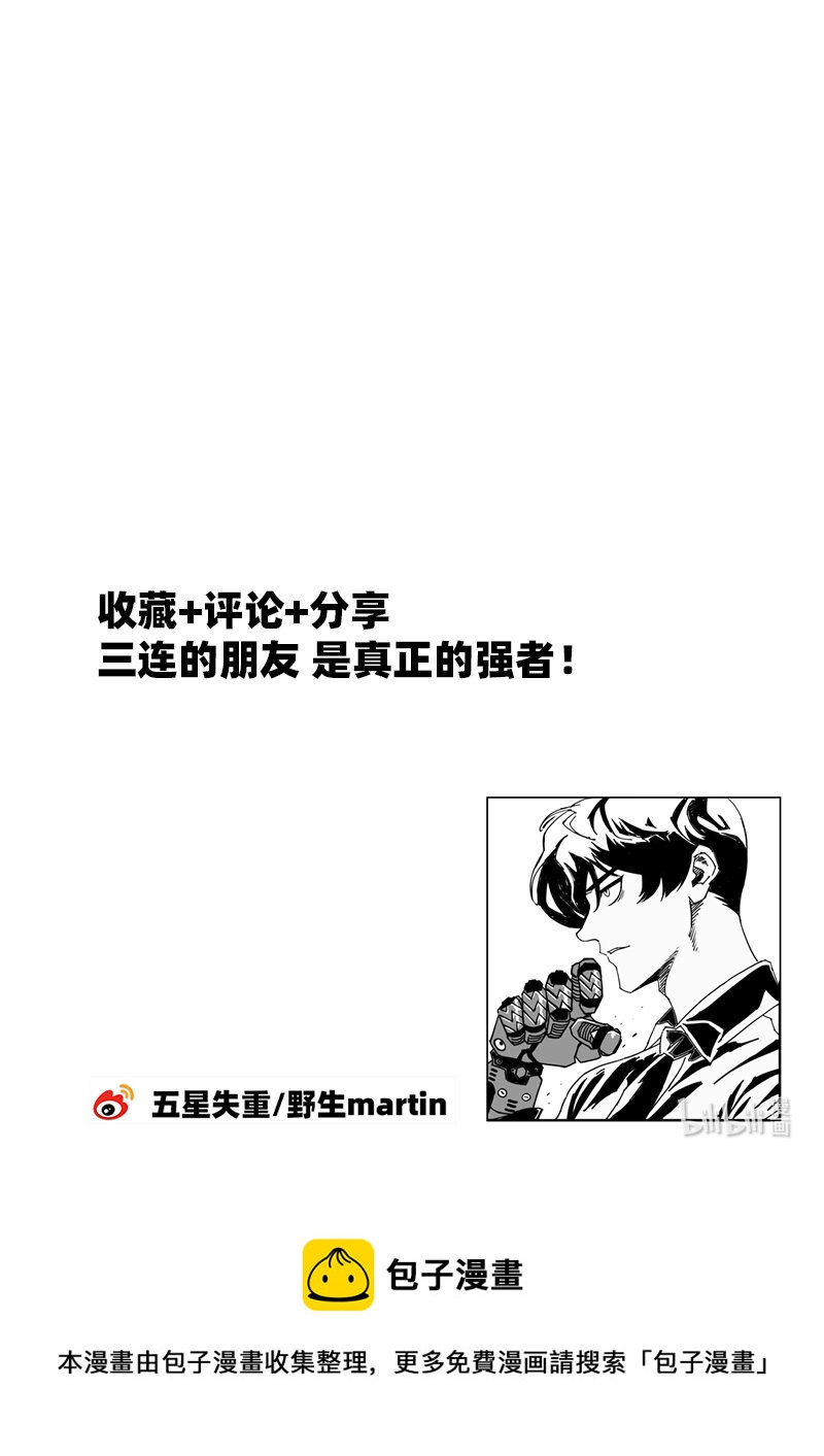 003 货真价实的力量14