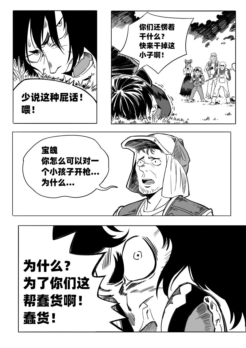 009 聚在一起太棒了！4