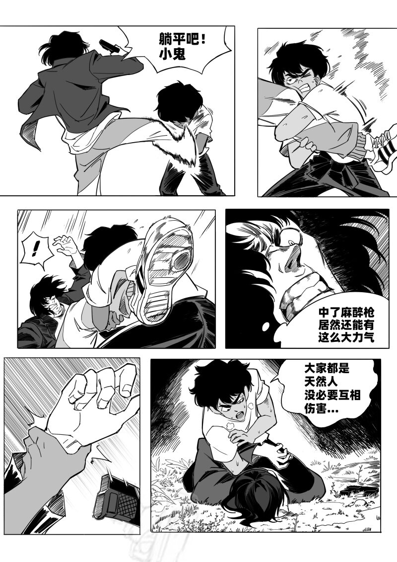 009 聚在一起太棒了！3