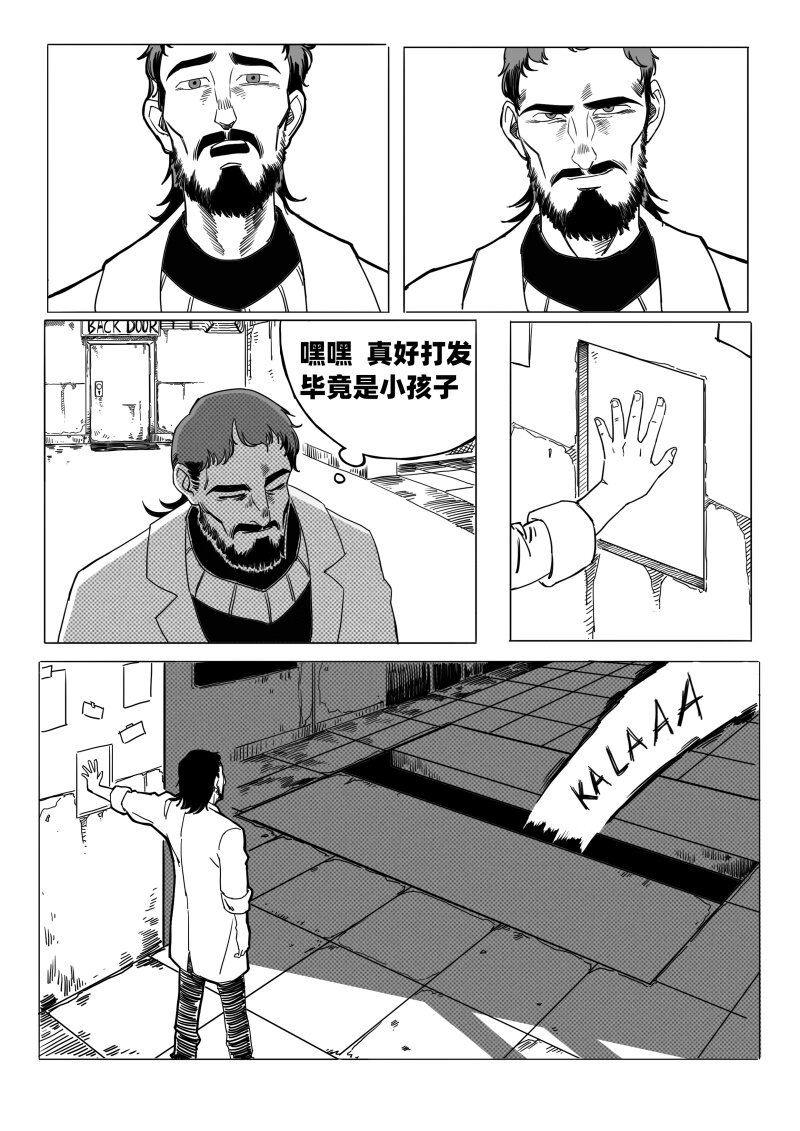 006 地下的议价者19