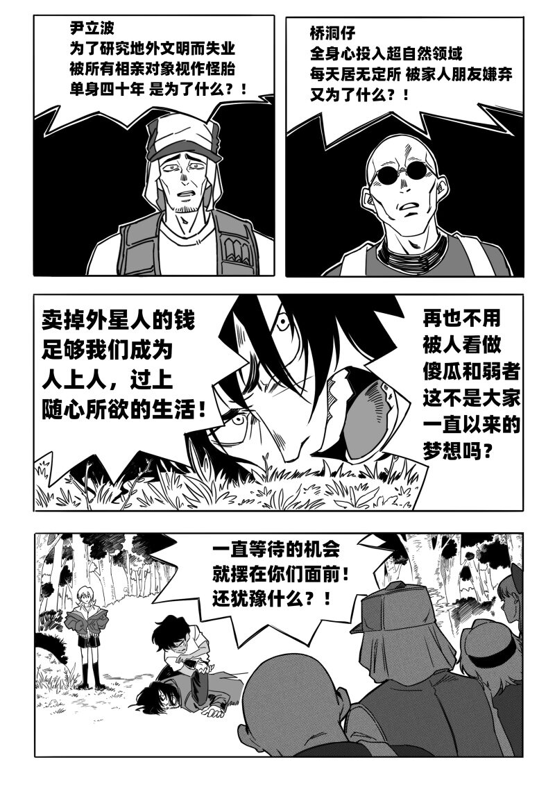 009 聚在一起太棒了！5