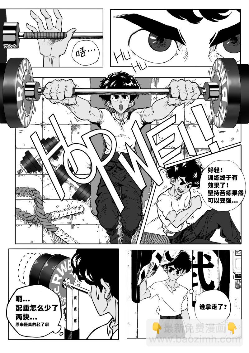 001 天然人！革新人！13