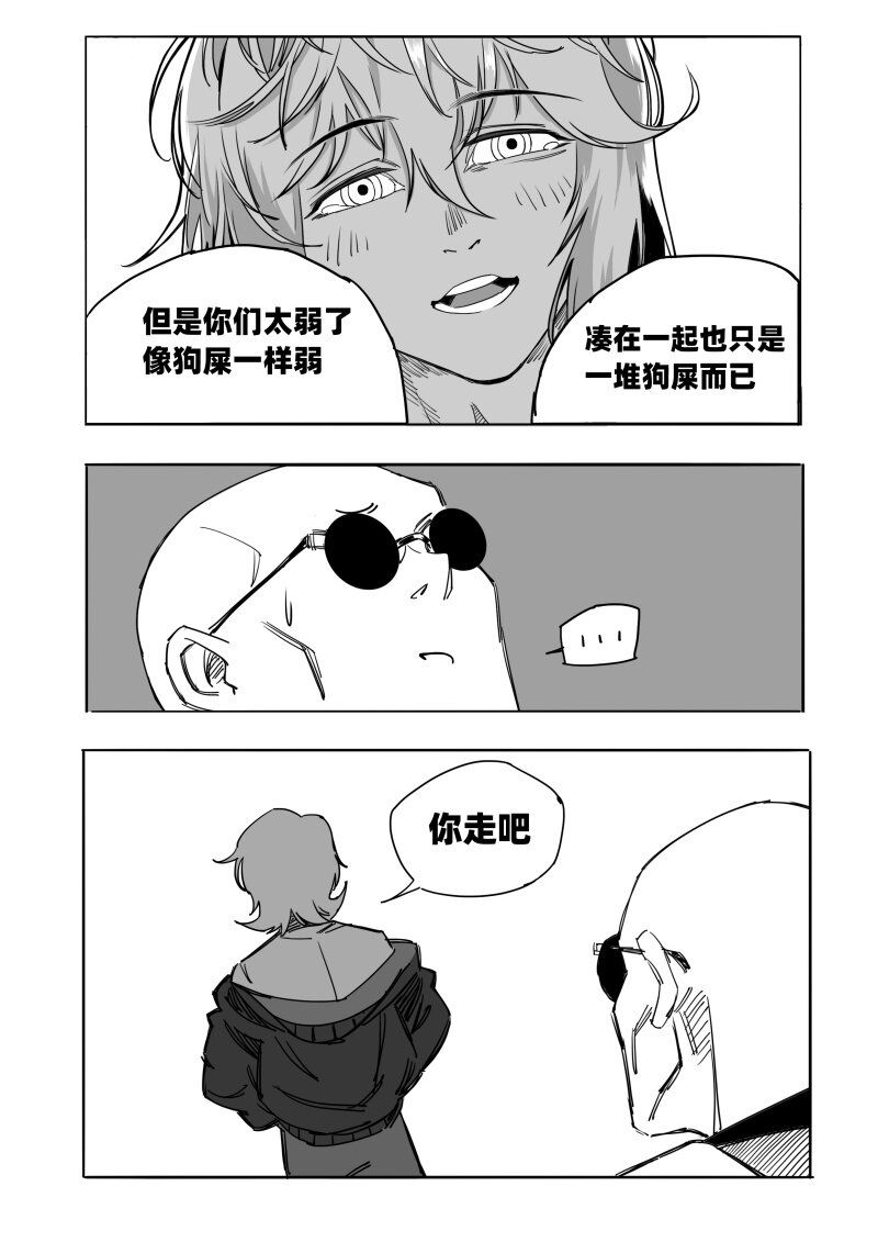 009 聚在一起太棒了！21