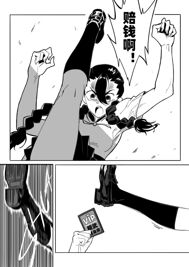 005 神秘的客人2