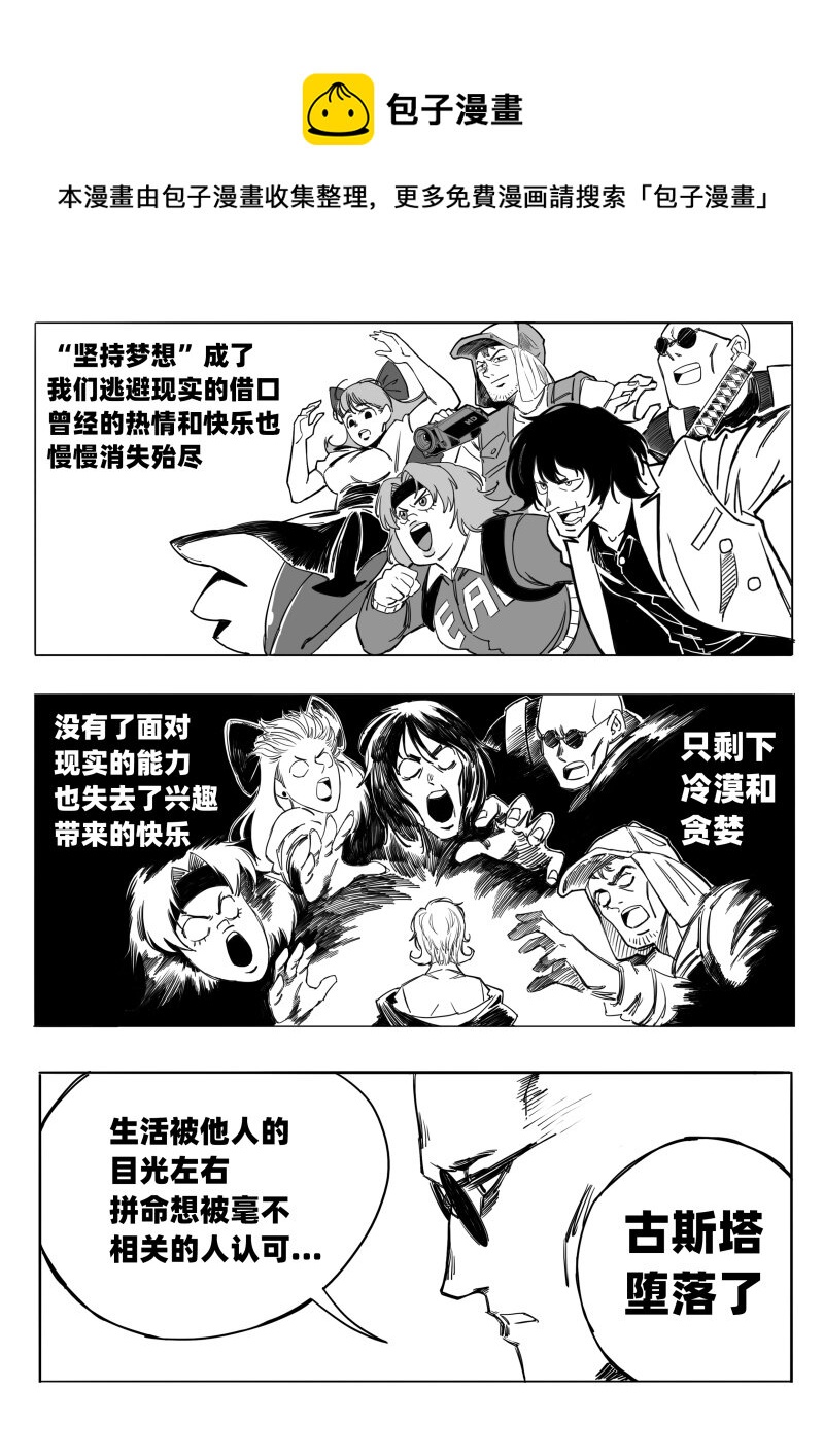 009 聚在一起太棒了！15