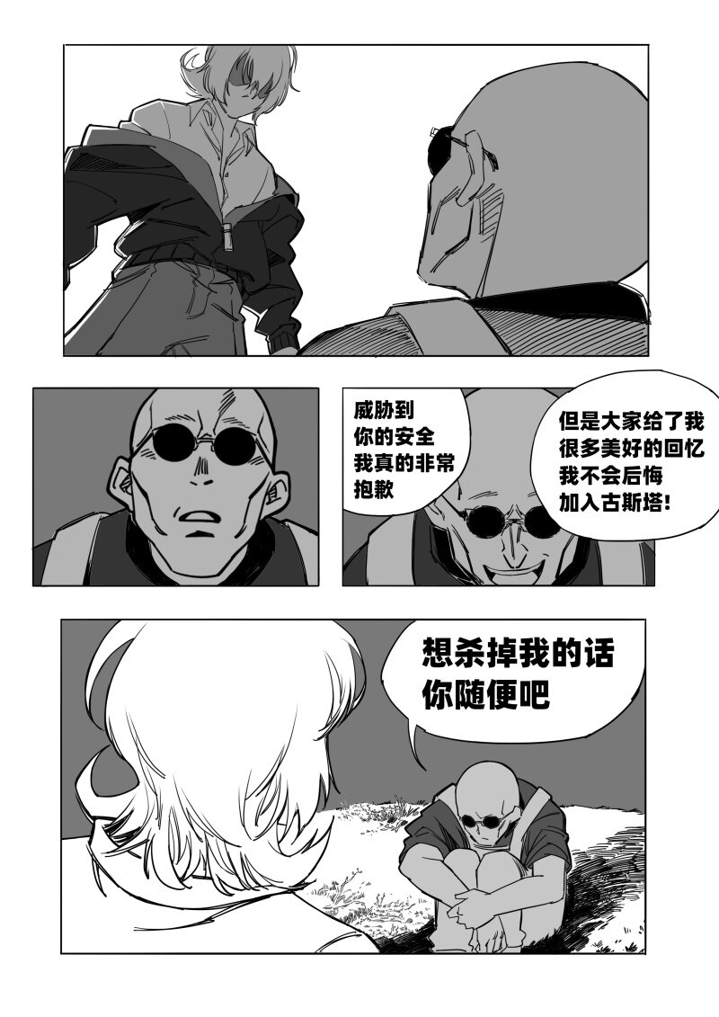 009 聚在一起太棒了！18