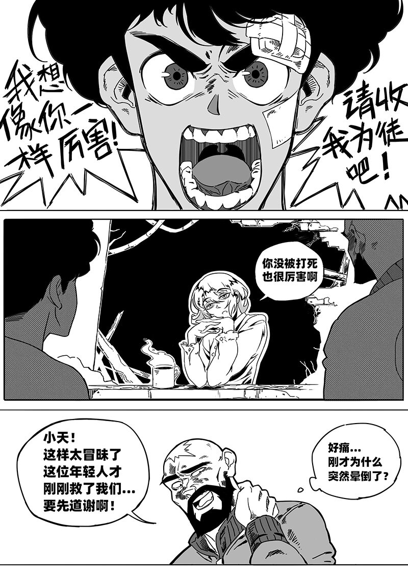 004 太厉害了！14