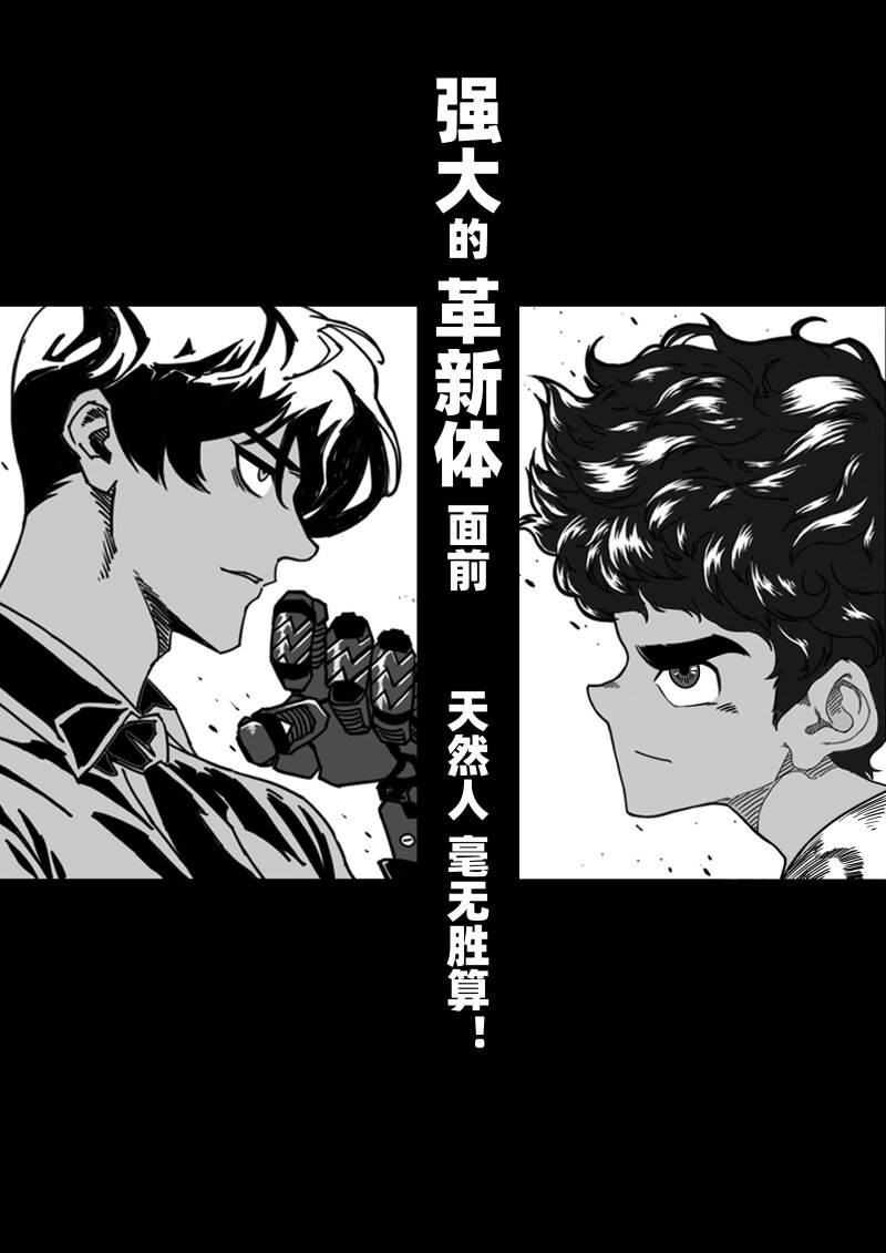 003 货真价实的力量1