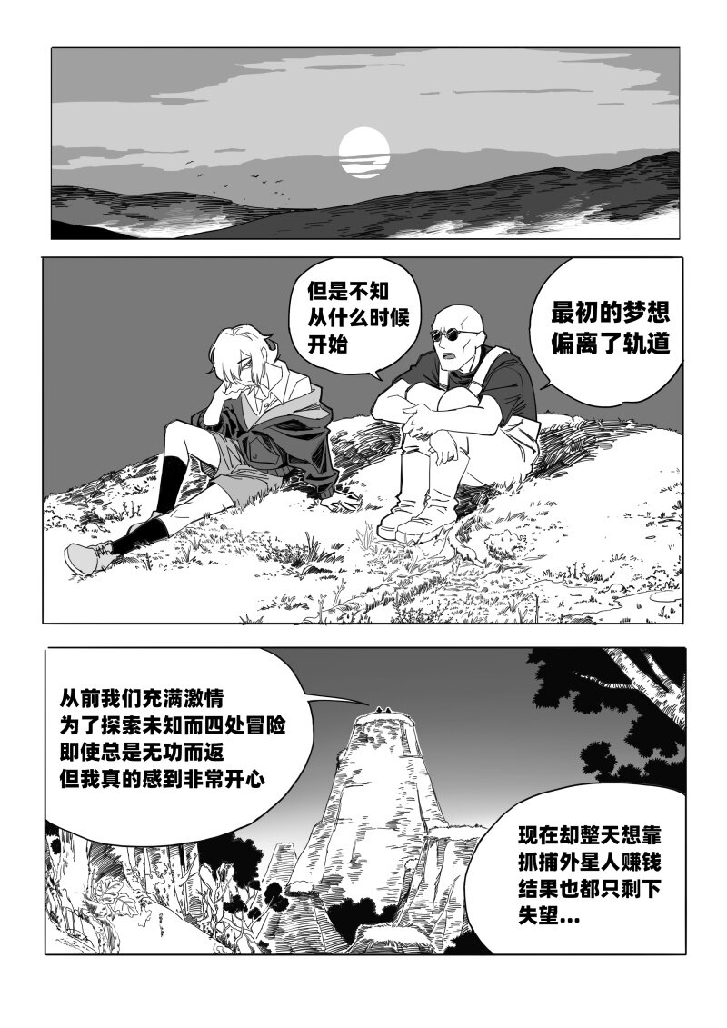 009 聚在一起太棒了！14