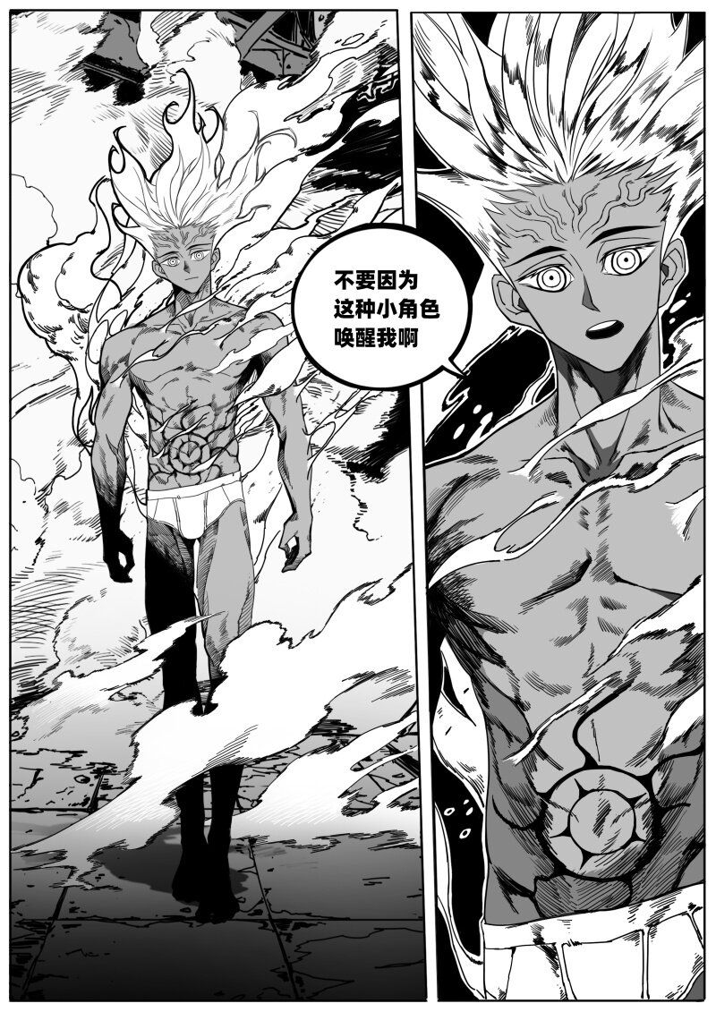004 太厉害了！8
