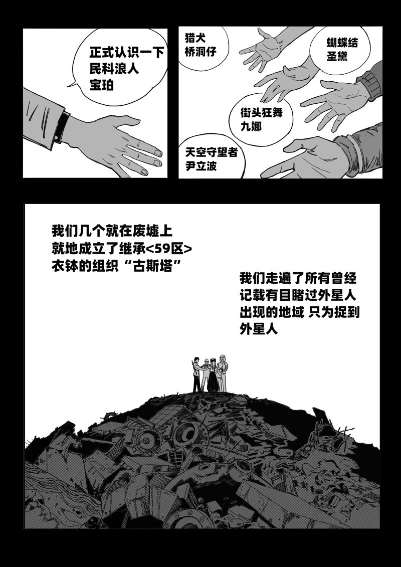 009 聚在一起太棒了！13