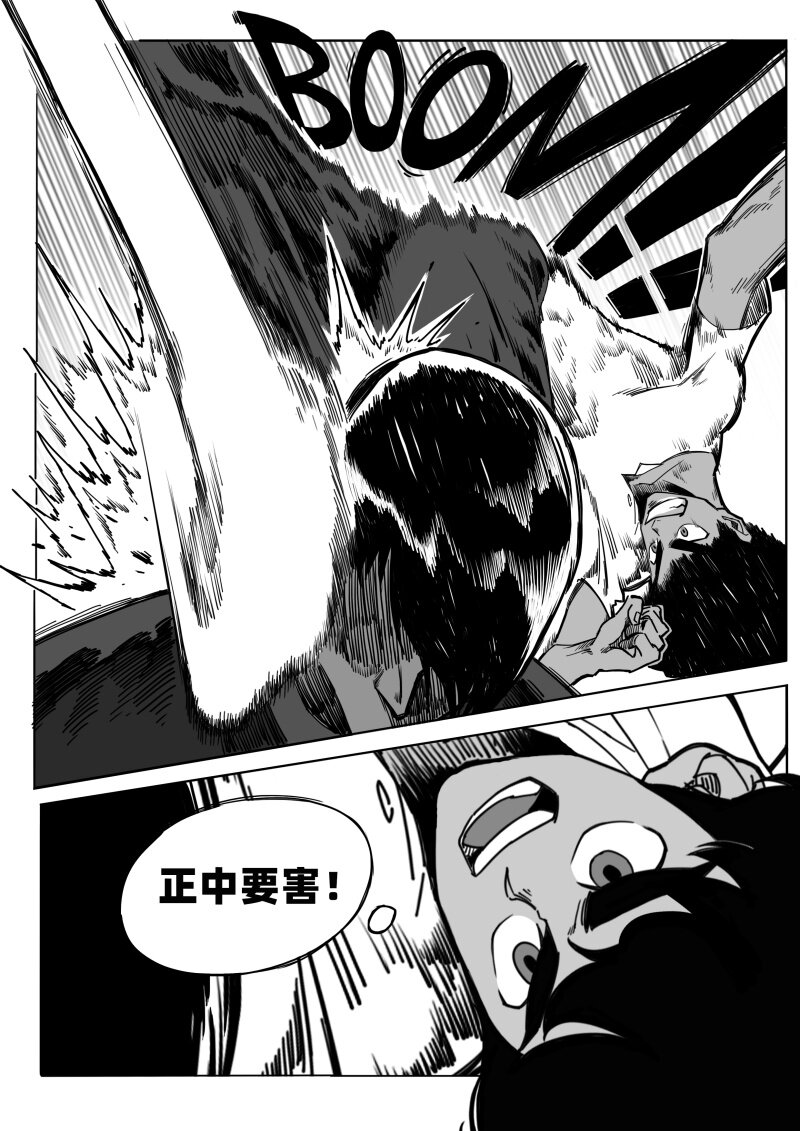 002 挑衅17