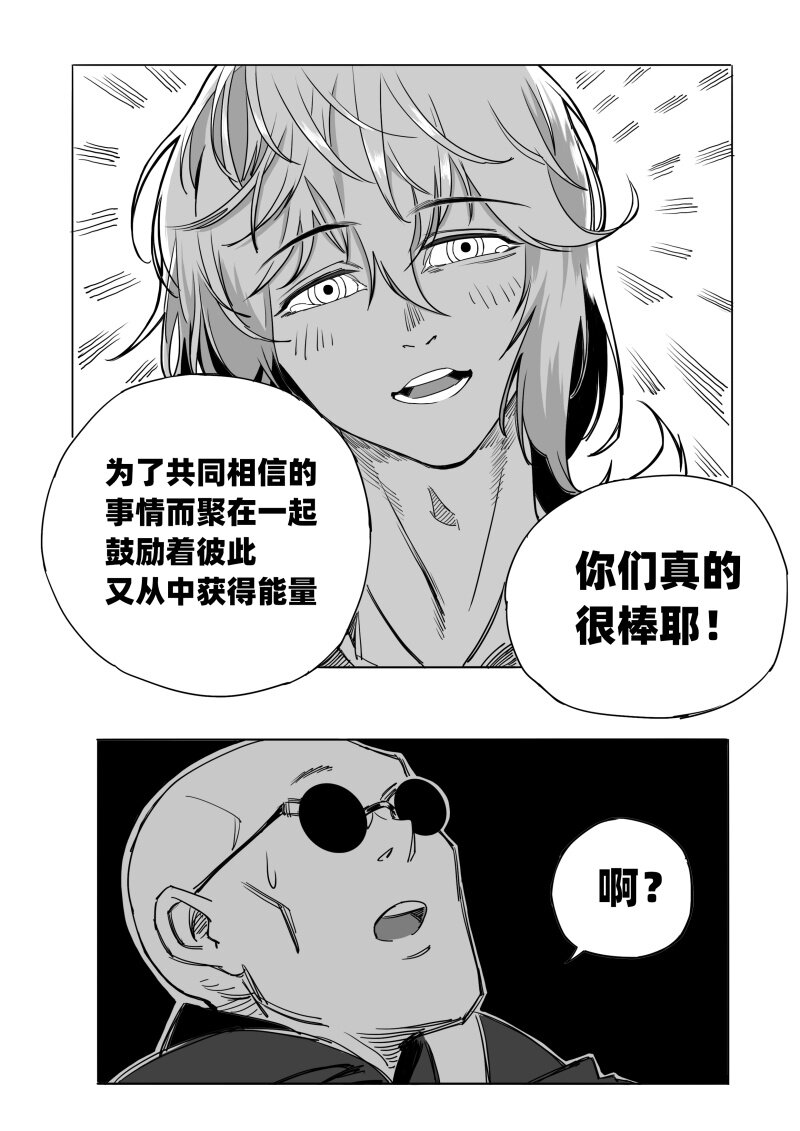 009 聚在一起太棒了！20