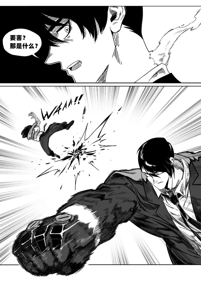 002 挑衅18