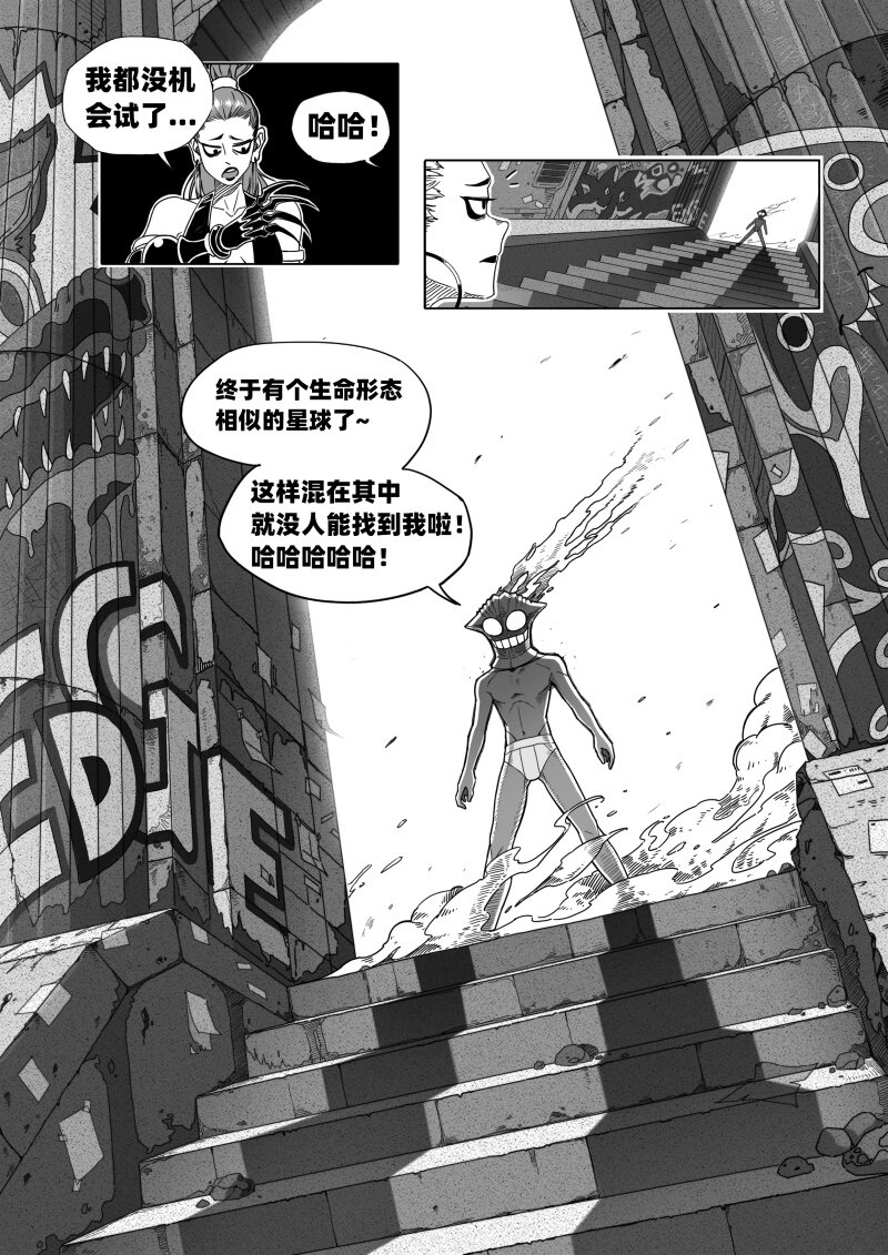 001 天然人！革新人！20