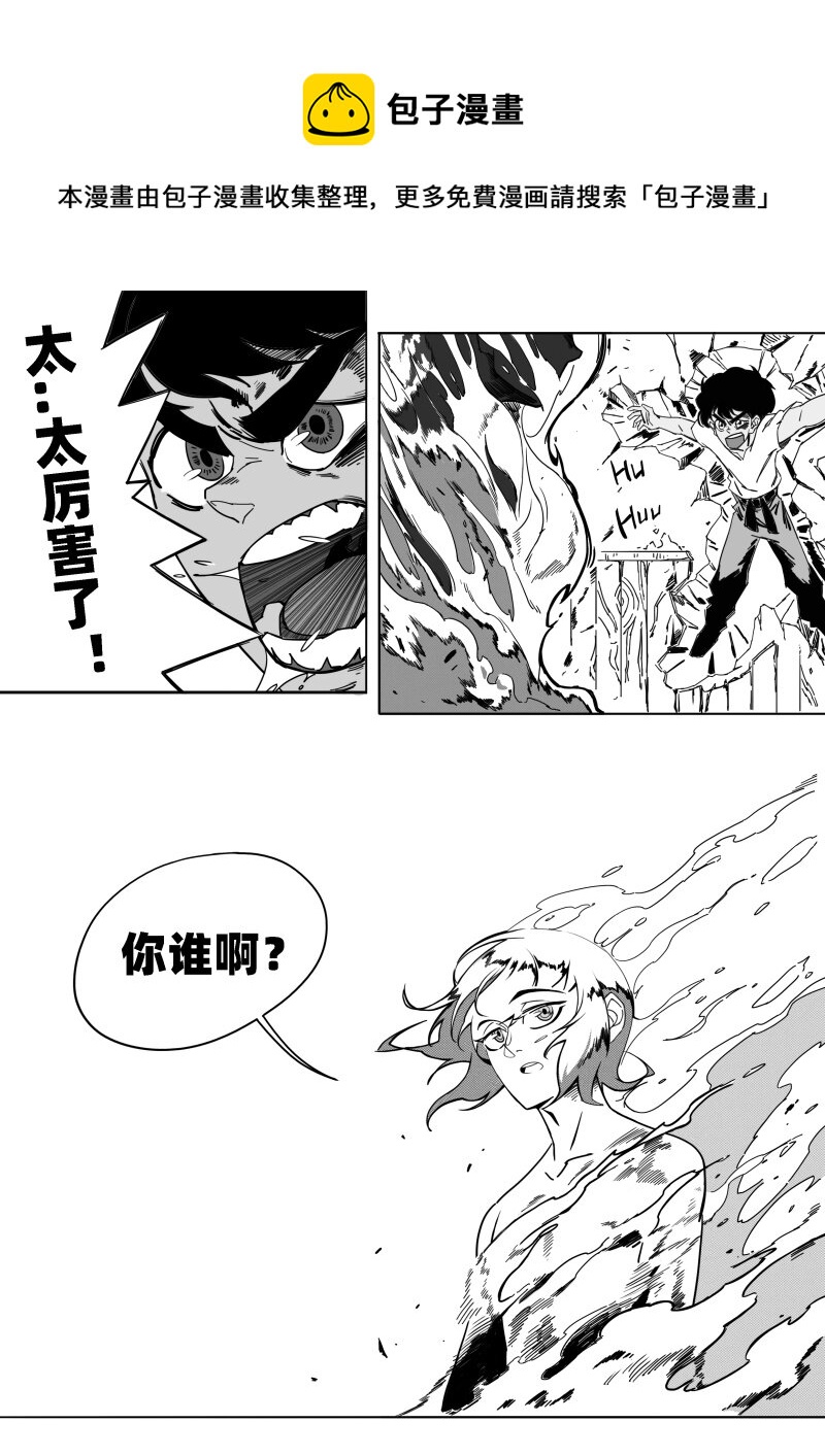 004 太厉害了！11