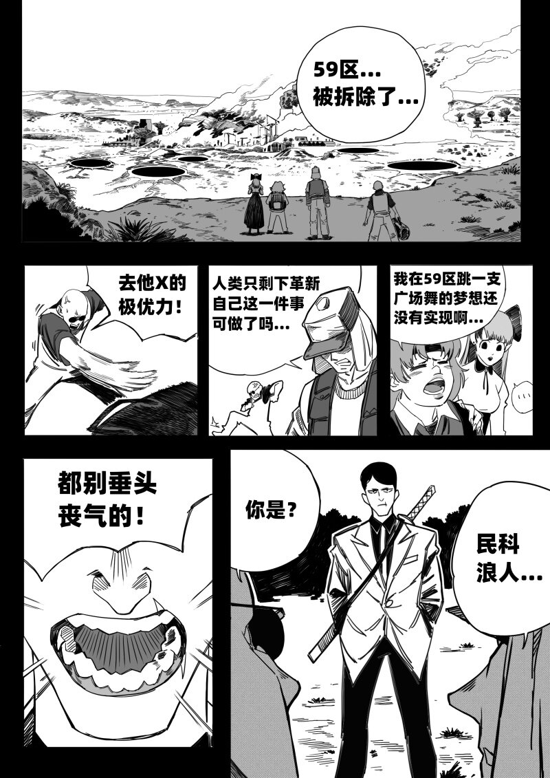 009 聚在一起太棒了！11