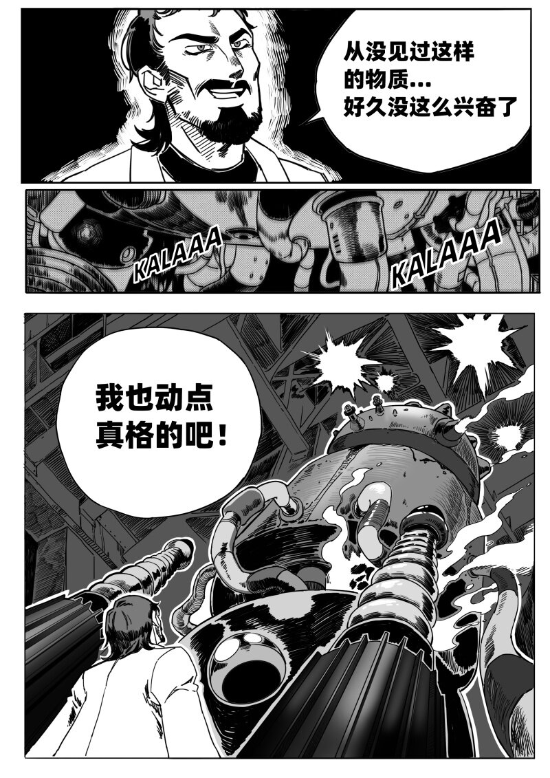 006 地下的议价者20