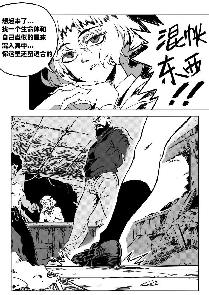 004 太厉害了！15