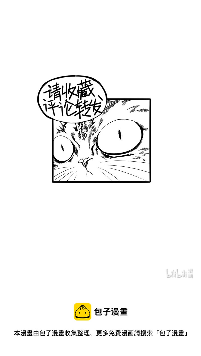 007 残酷的新希望13