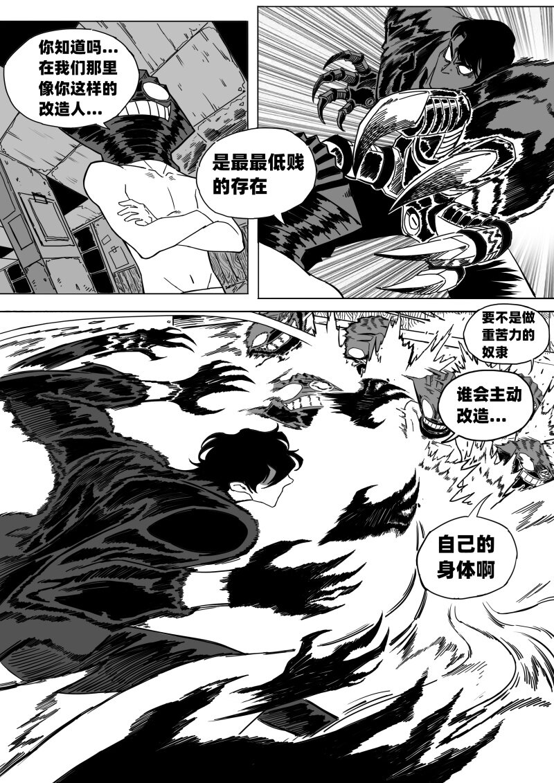 004 太厉害了！2