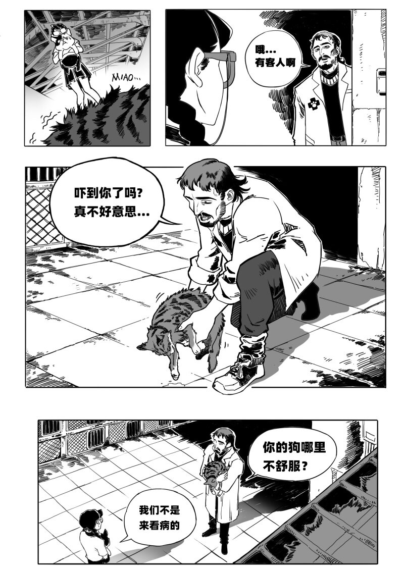 006 地下的议价者4