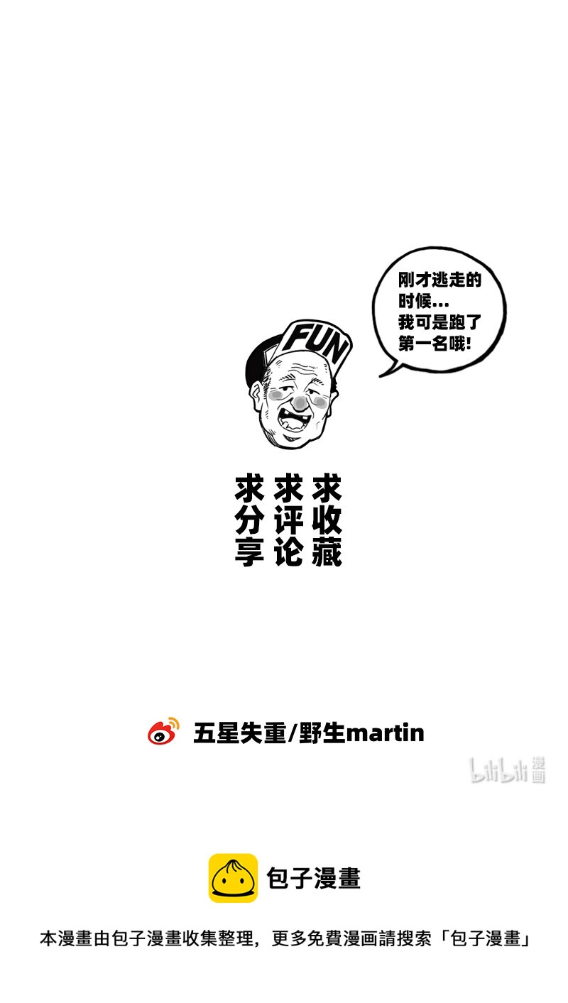 002 挑衅25
