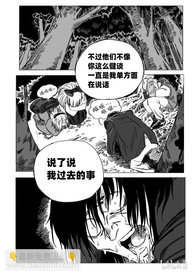 009 聚在一起太棒了！24