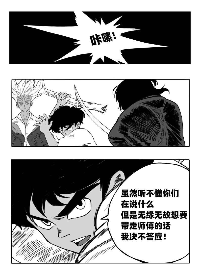 008 外星人猎手7