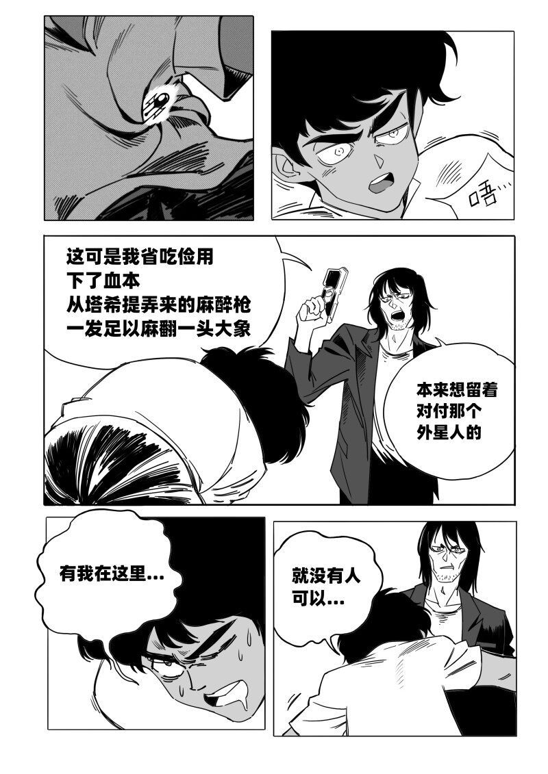 009 聚在一起太棒了！2