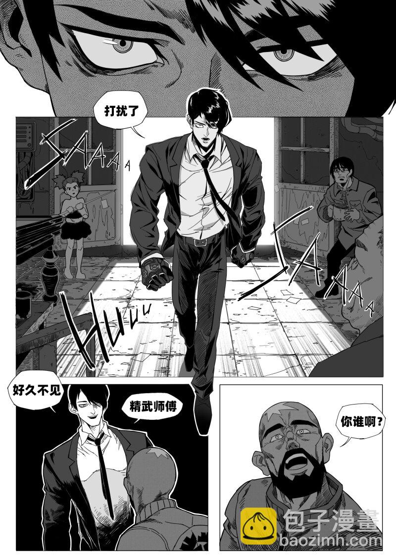 002 挑衅6