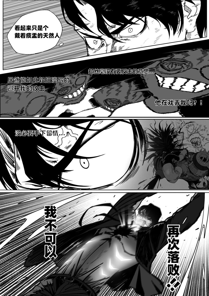 004 太厉害了！3