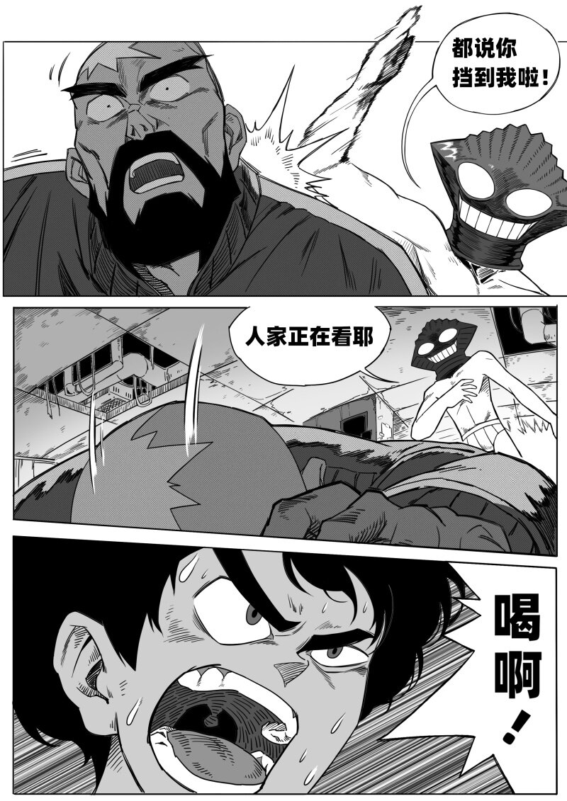 002 挑衅21