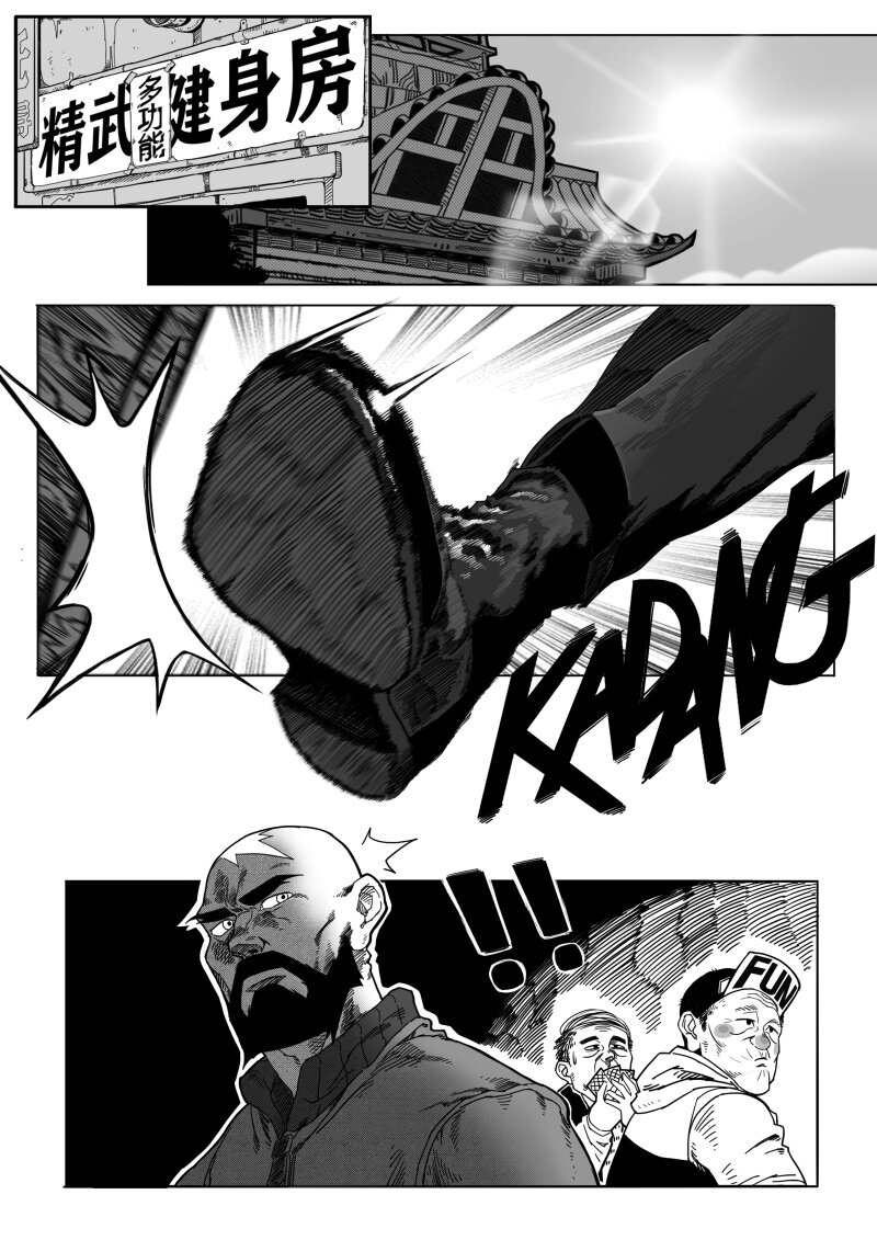 002 挑衅5