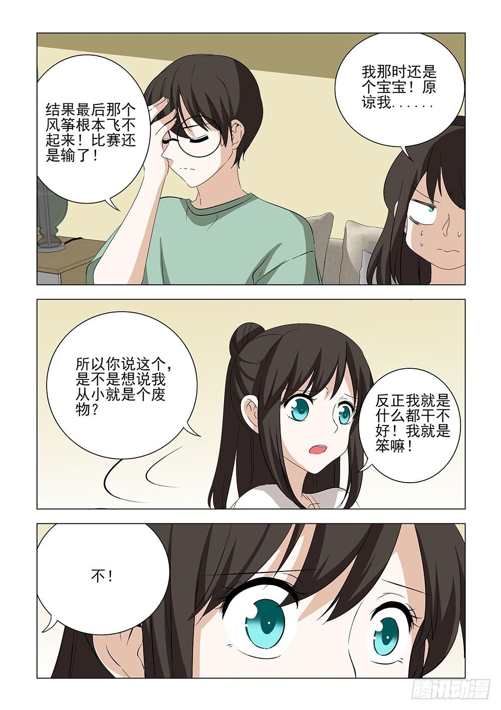 第二章1810