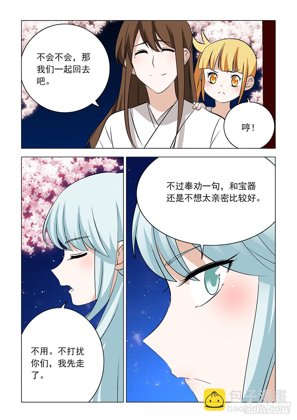 第二章069