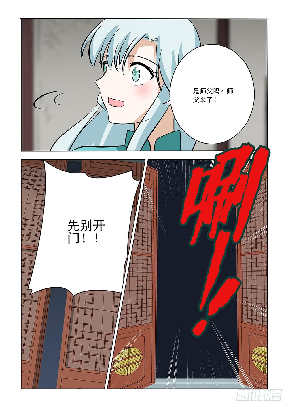 第二章131