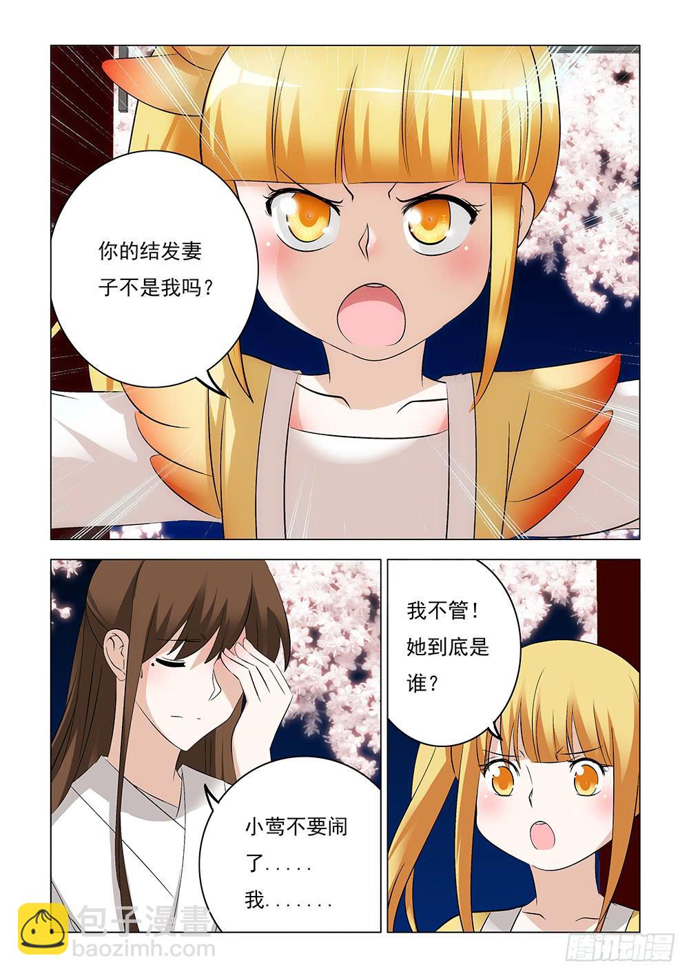 第二章061