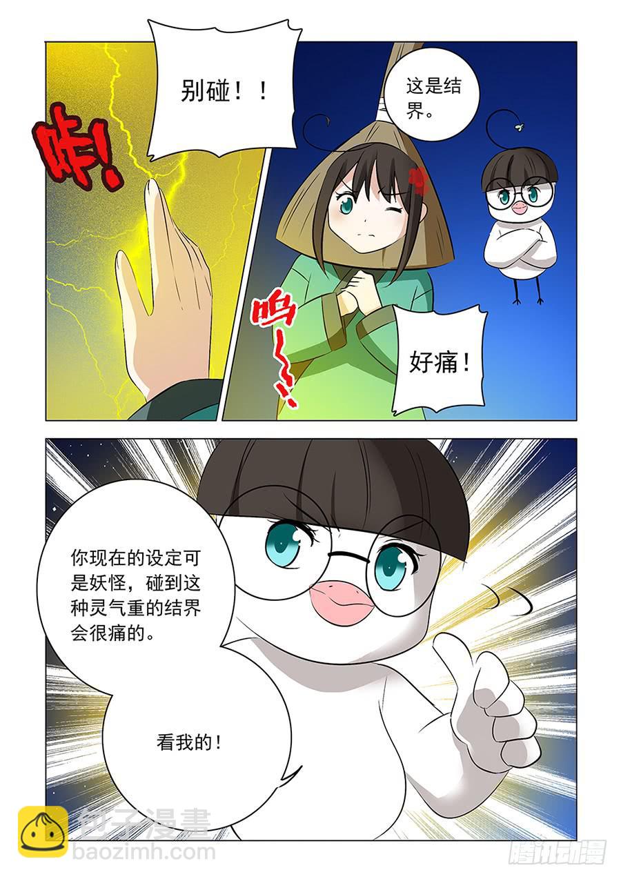 第二章084