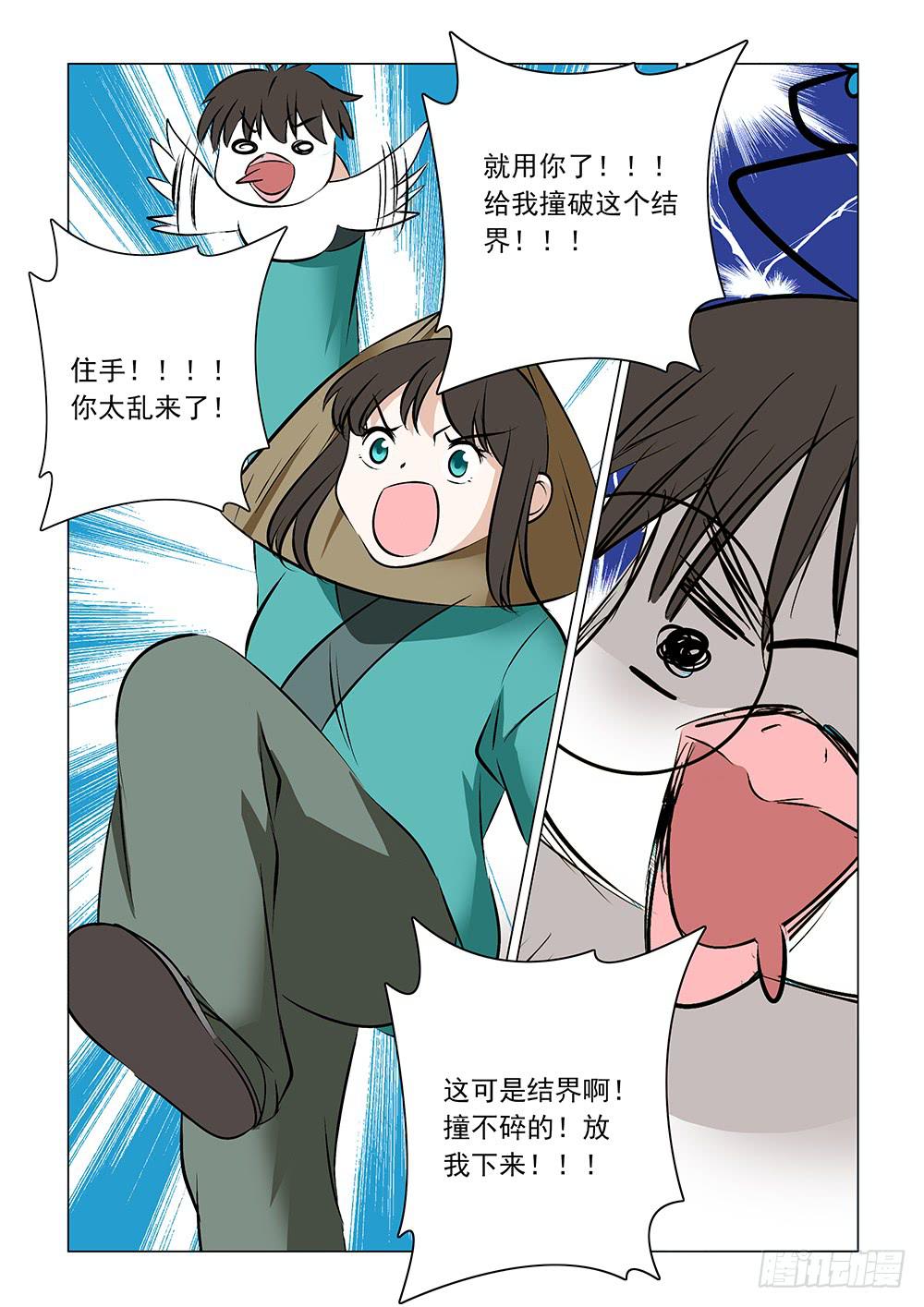 第二章093