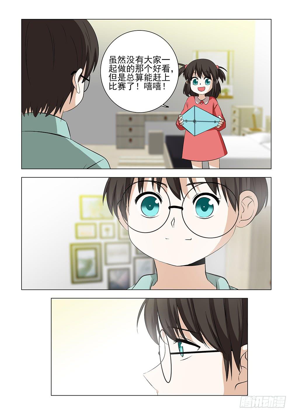 第二章189